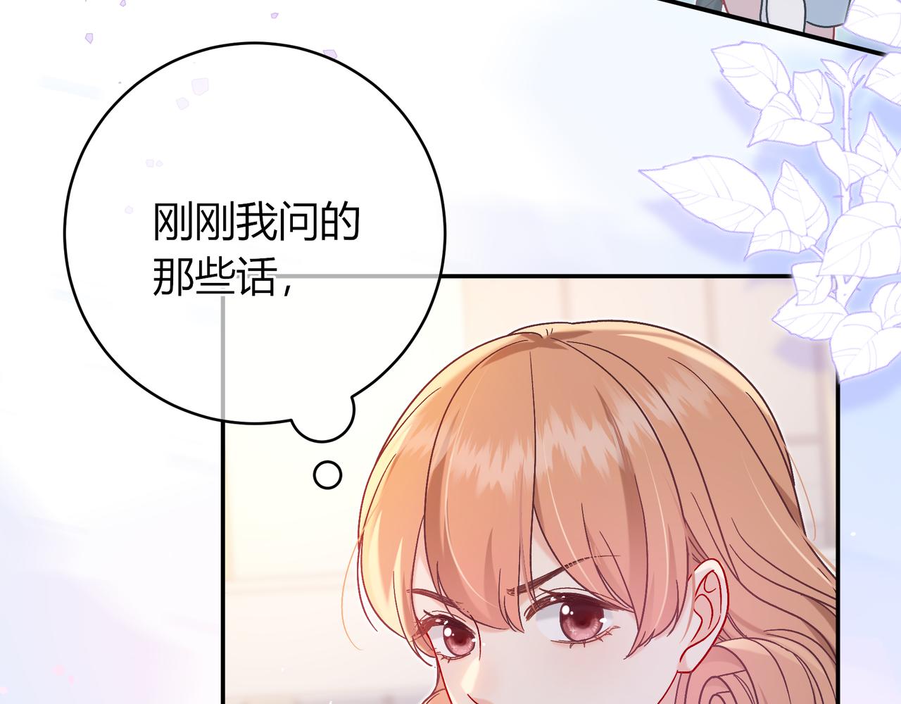 第34话 姐姐(1/3)-第82话