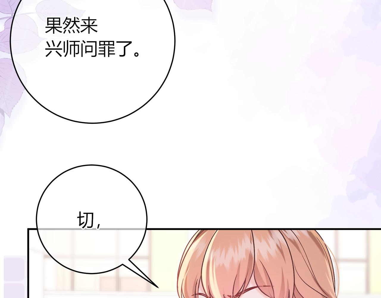 第34话 姐姐(1/3)-第82话