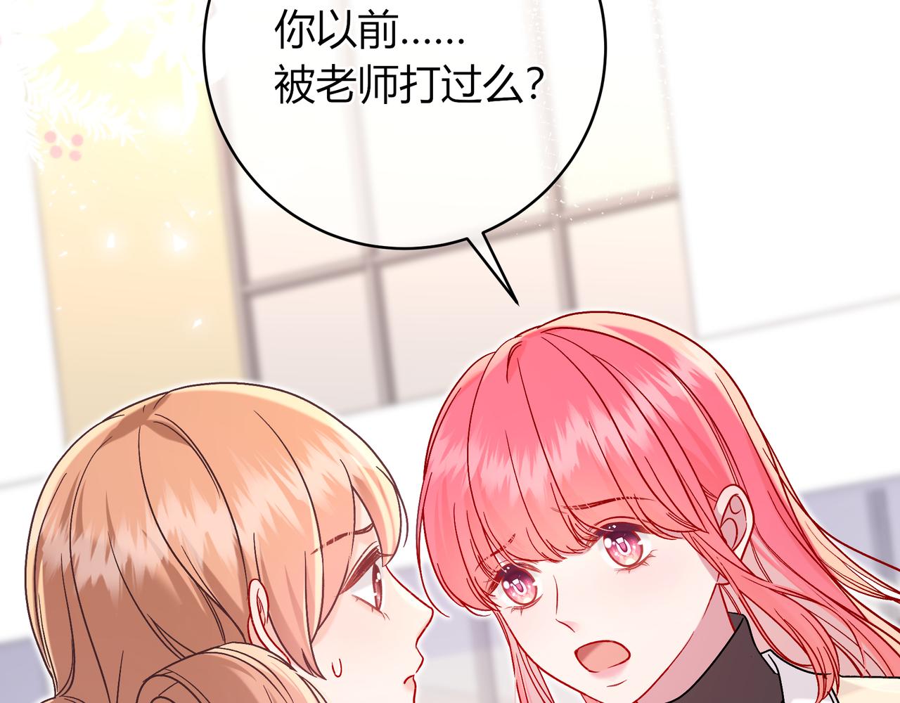 第34话 姐姐(1/3)-第82话