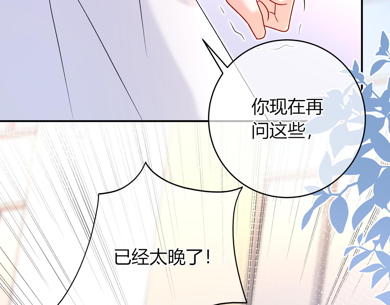 第34话 姐姐(1/3)-第82话