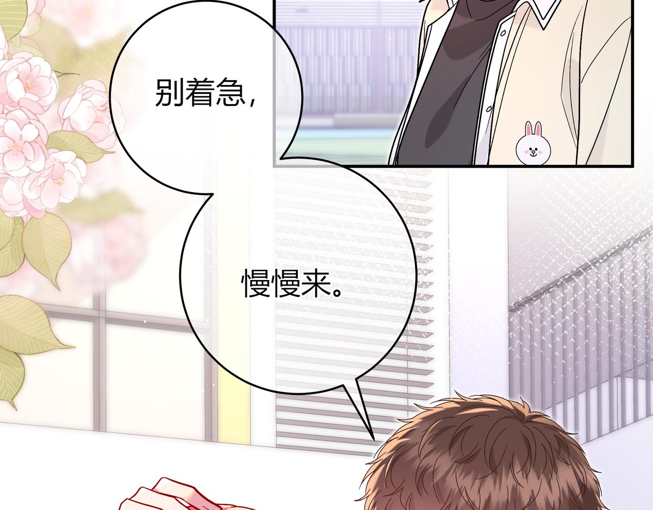 第34话 姐姐(1/3)-第82话