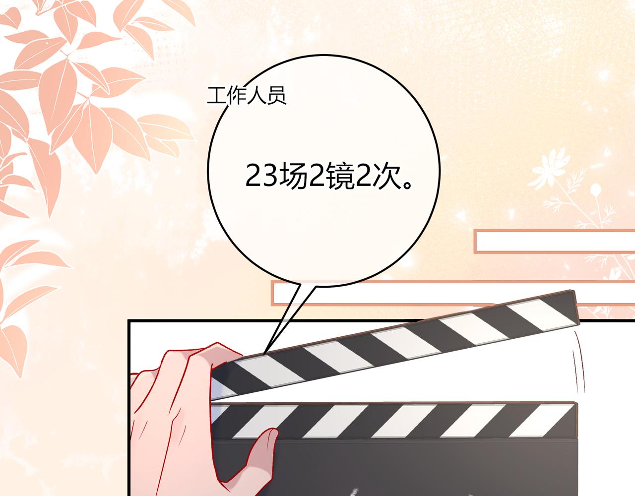 第34话 姐姐(1/3)-第82话