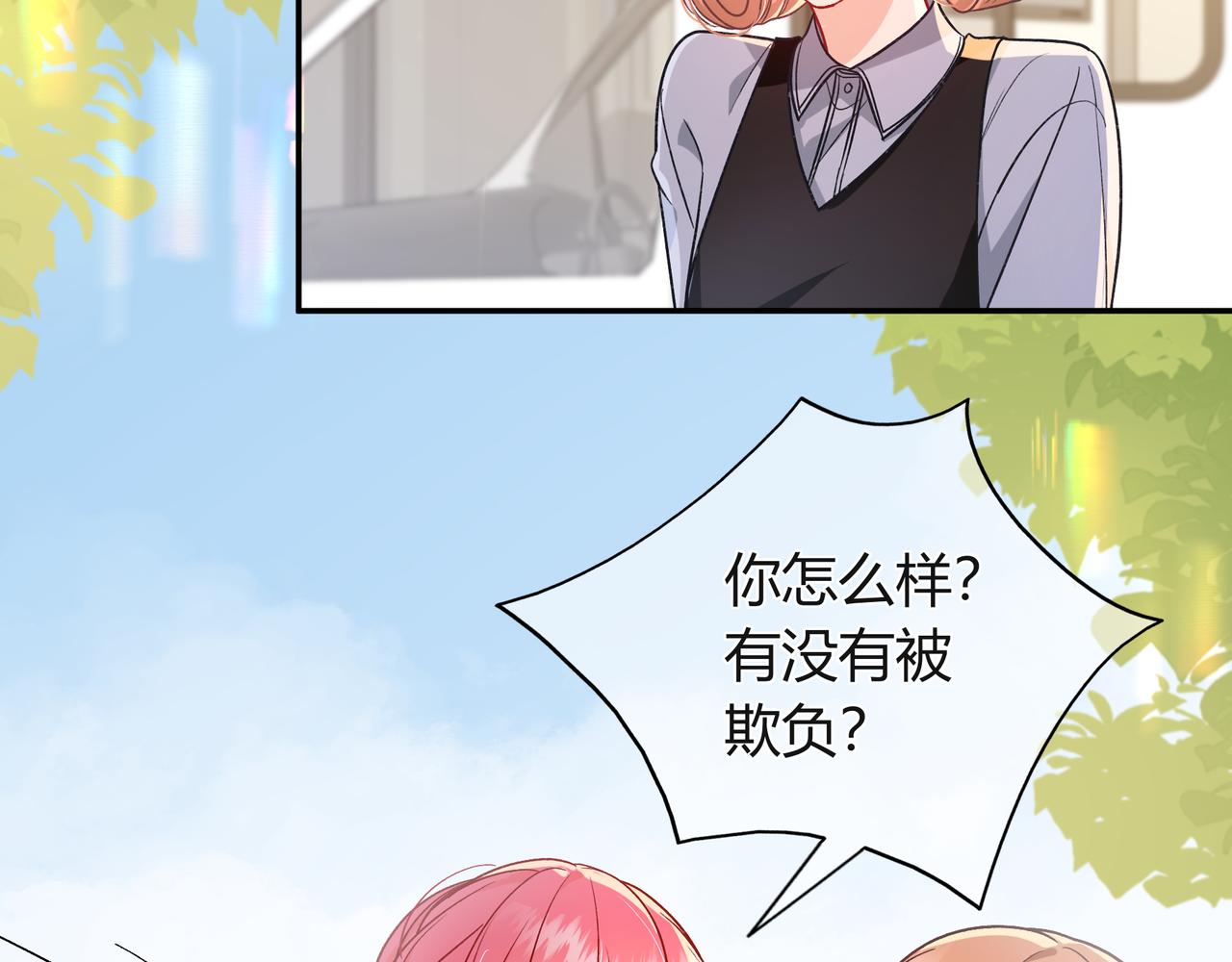 第38话 维护(1/3)-第86话