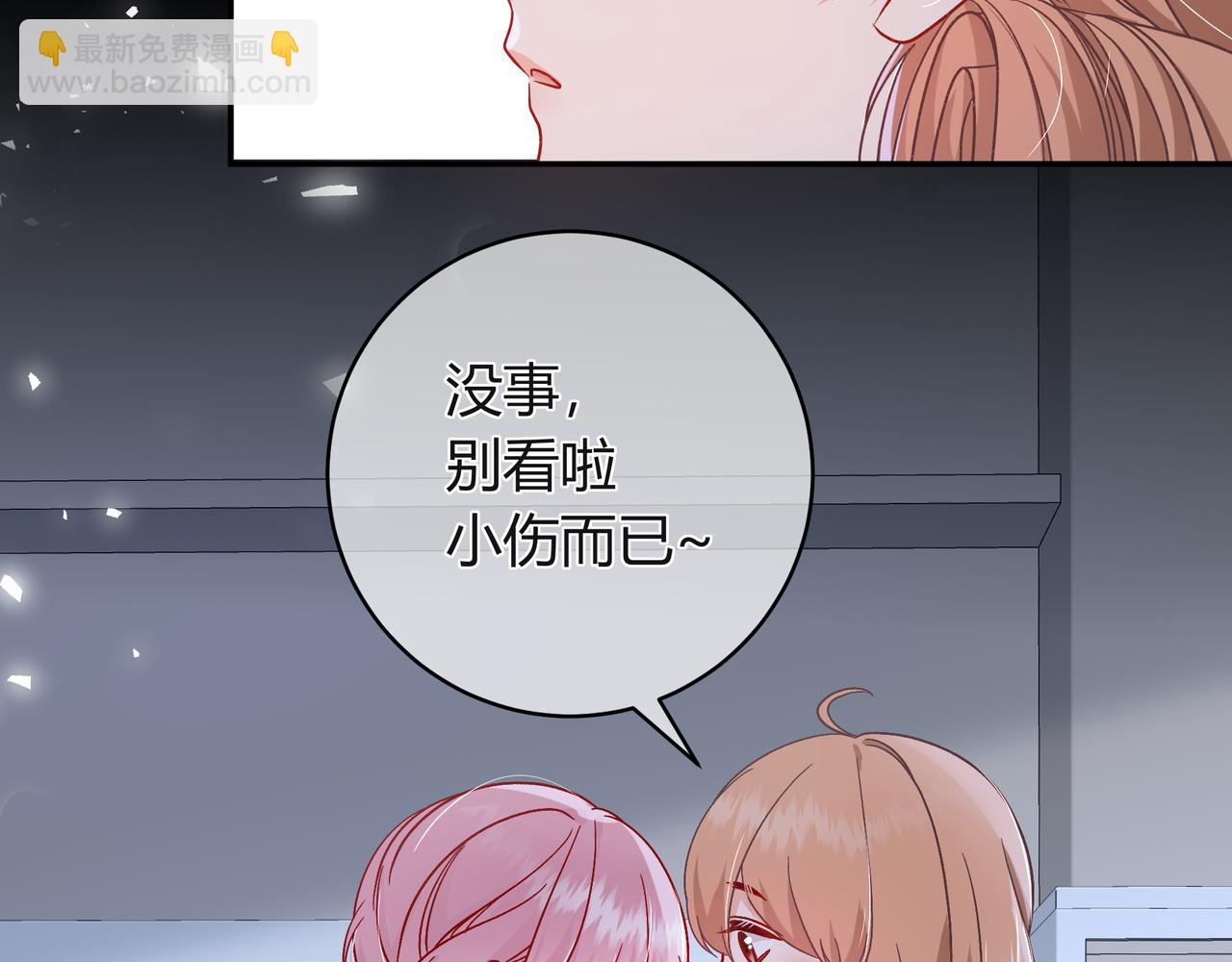第38话 维护(1/3)-第86话
