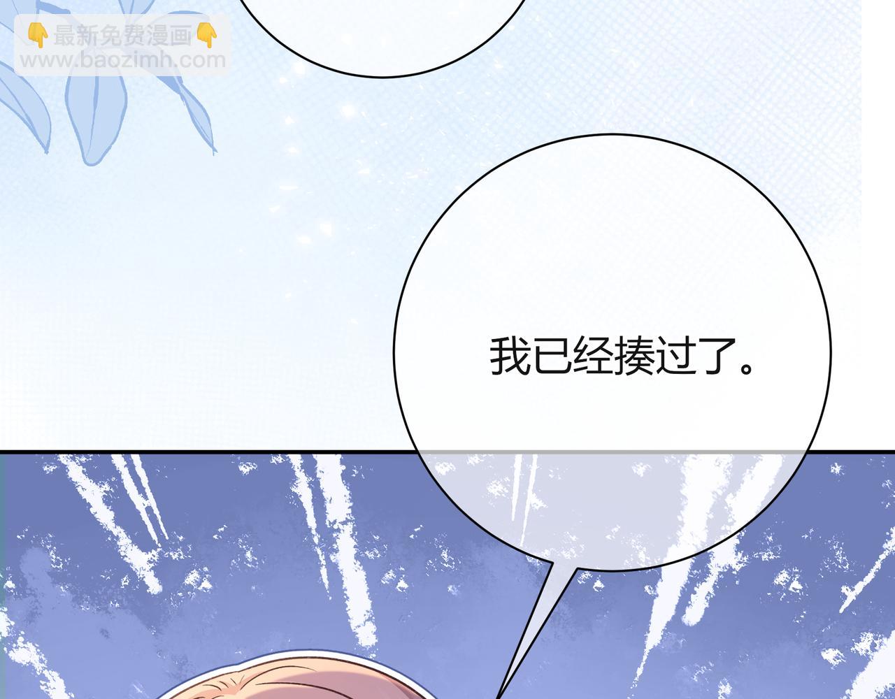 第38话 维护(1/3)-第86话