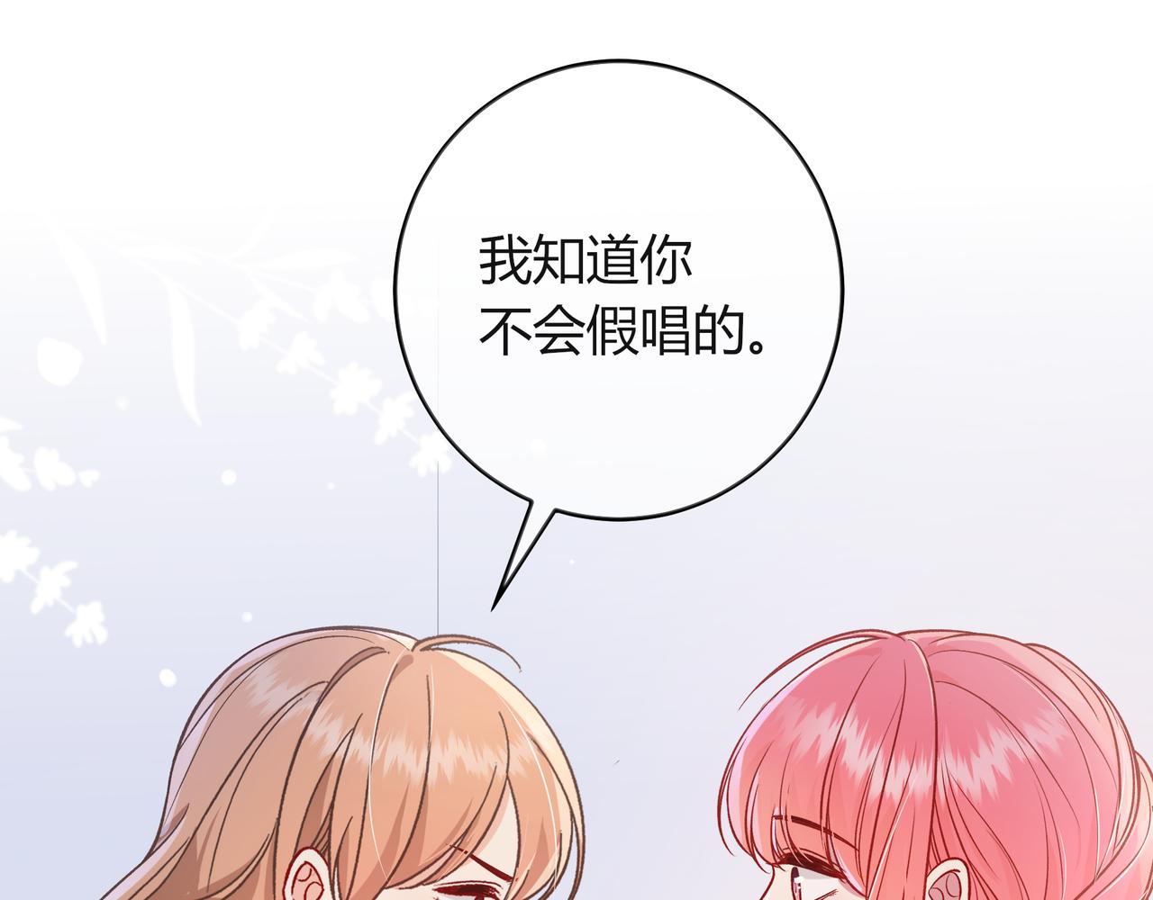 第38话 维护(1/3)-第86话