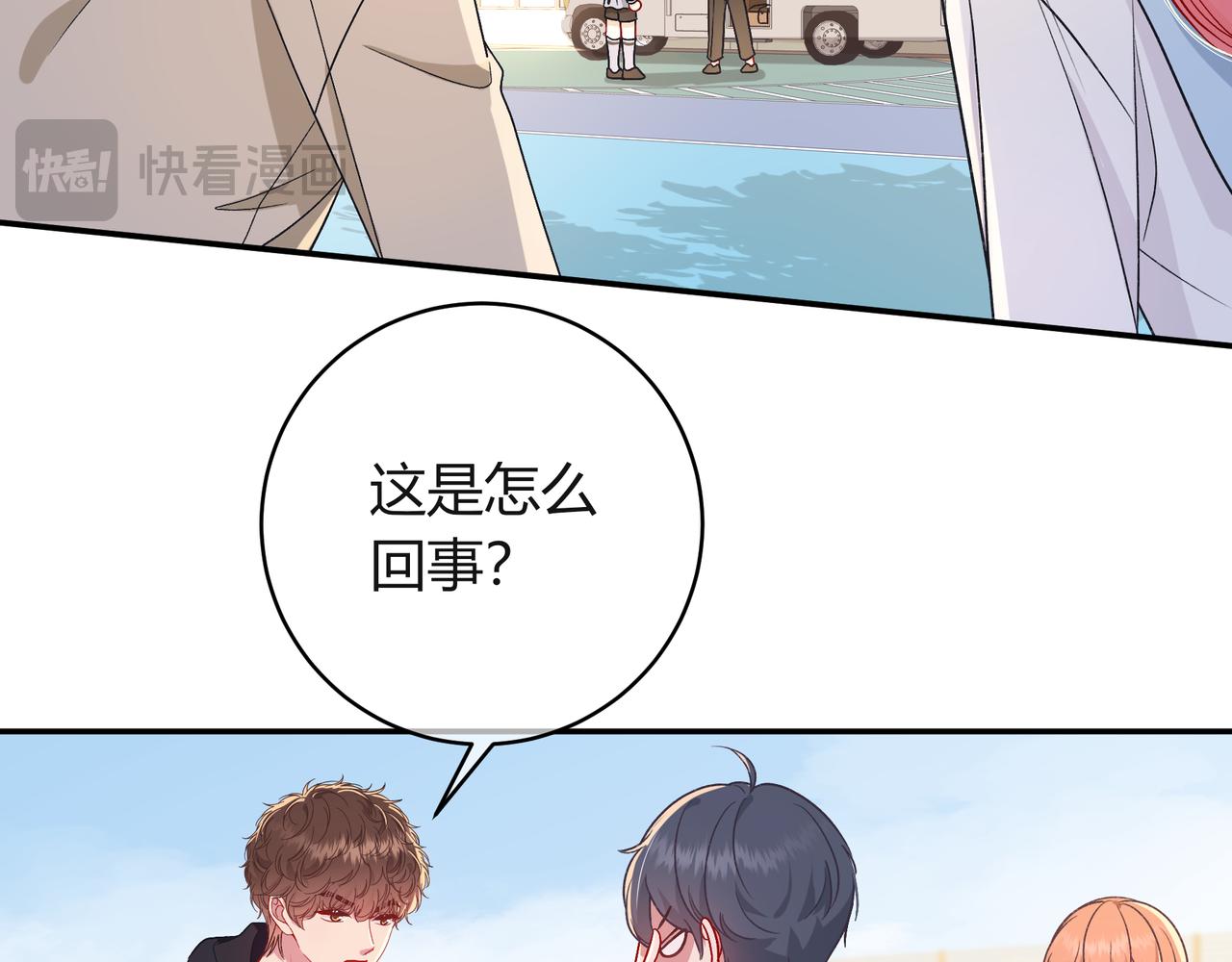 第38话 维护(1/3)-第86话