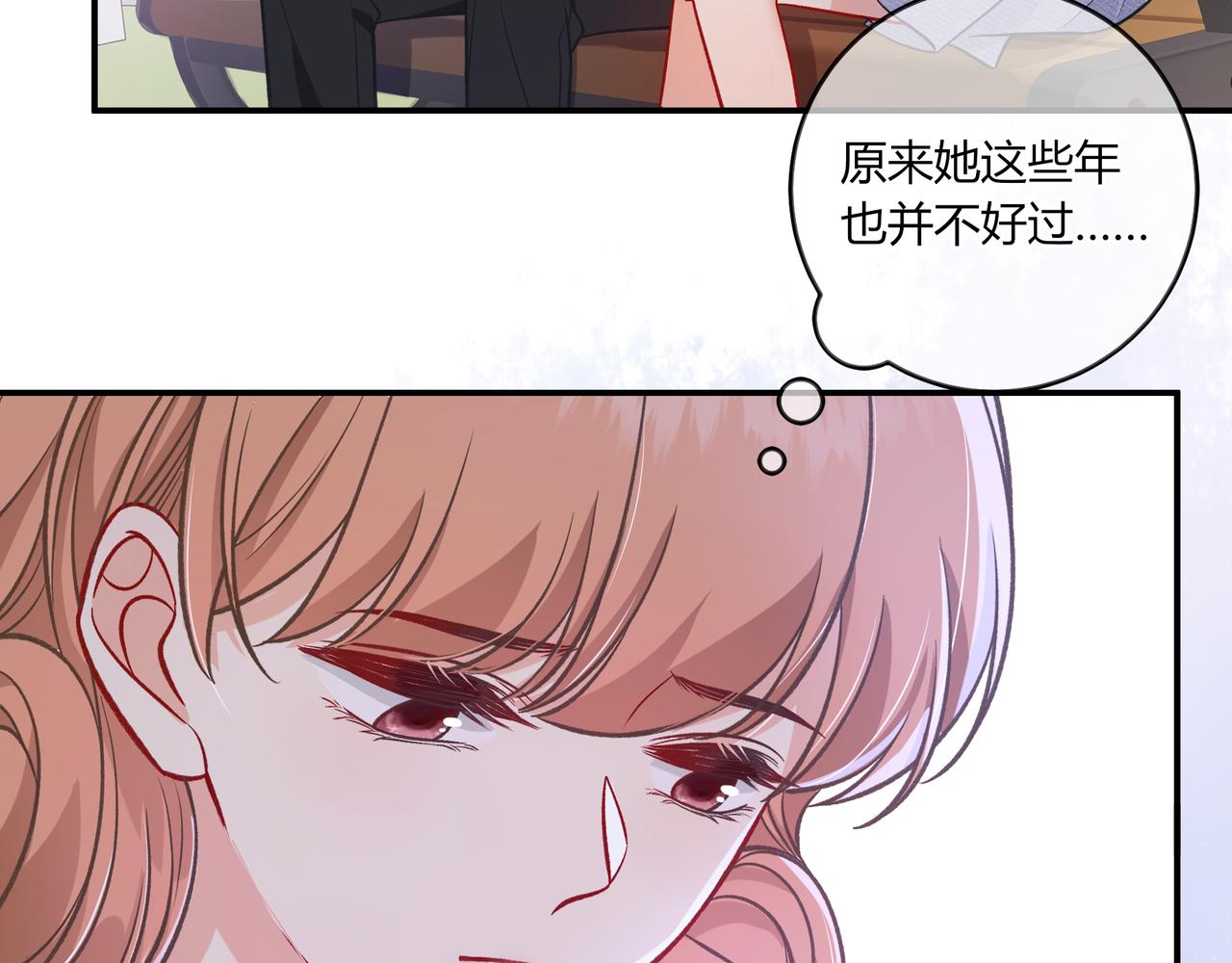 第40话 这些年(1/3)-第88话