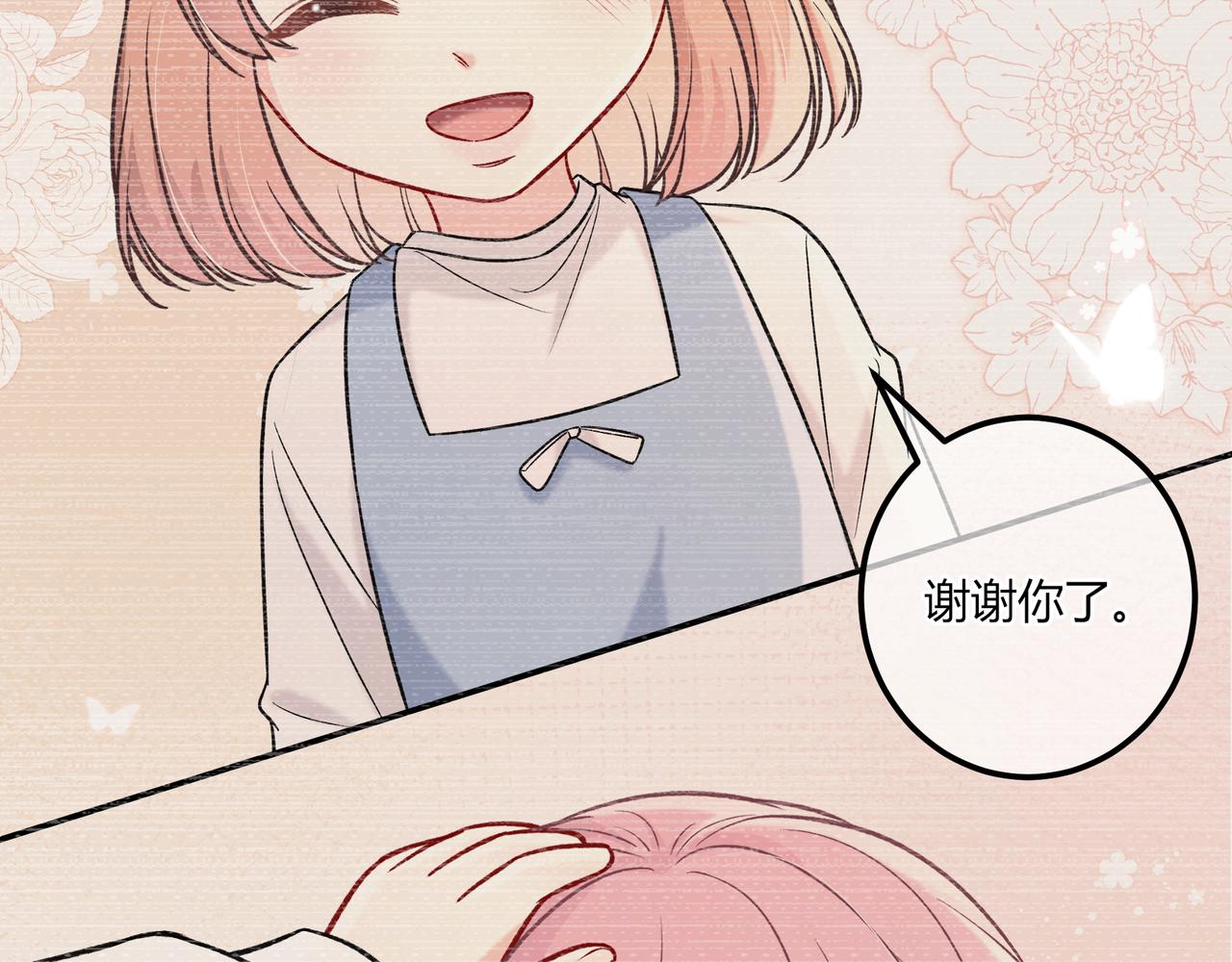 第40话 这些年(1/3)-第88话