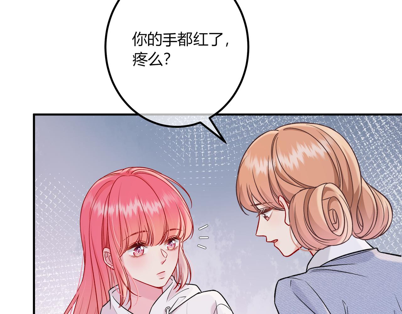 第40话 这些年(1/3)-第88话