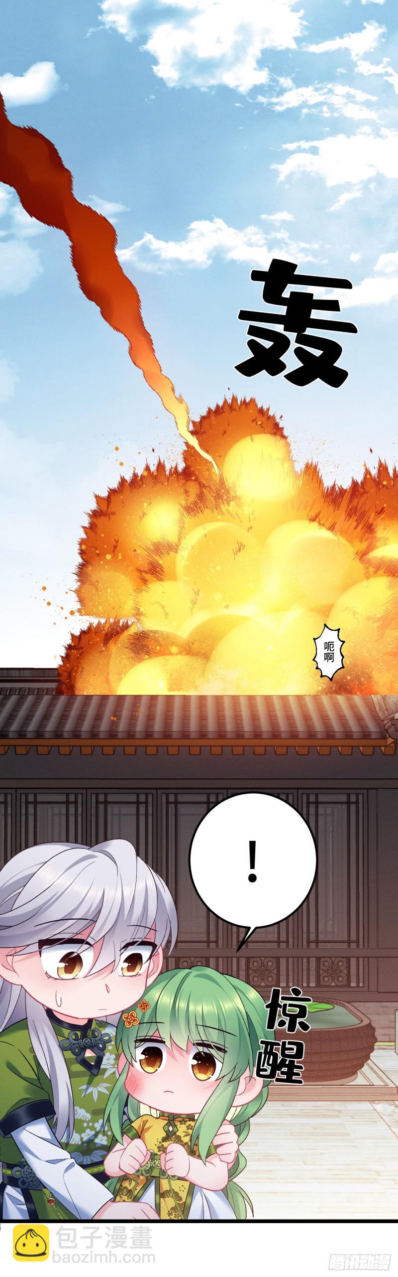 第102话 阎魔的背叛-第104话