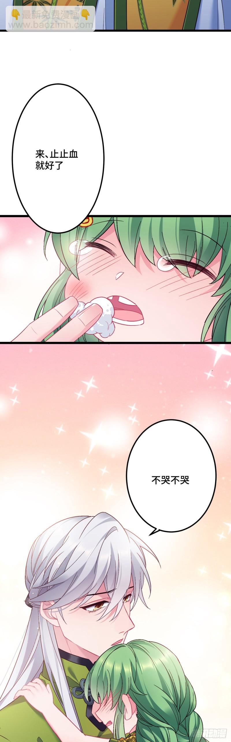 第102话 阎魔的背叛-第104话