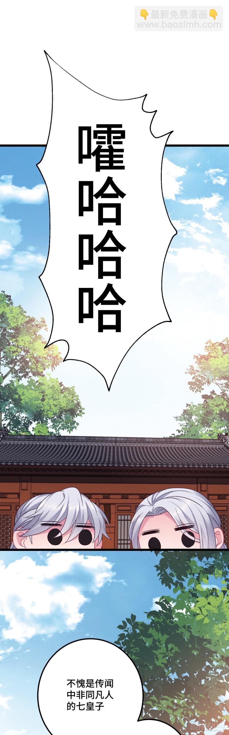 第102话 阎魔的背叛-第104话