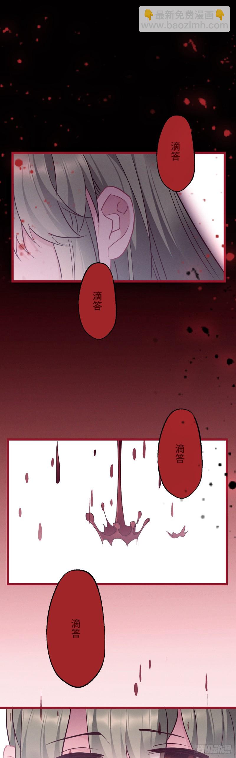 第102话 阎魔的背叛-第104话