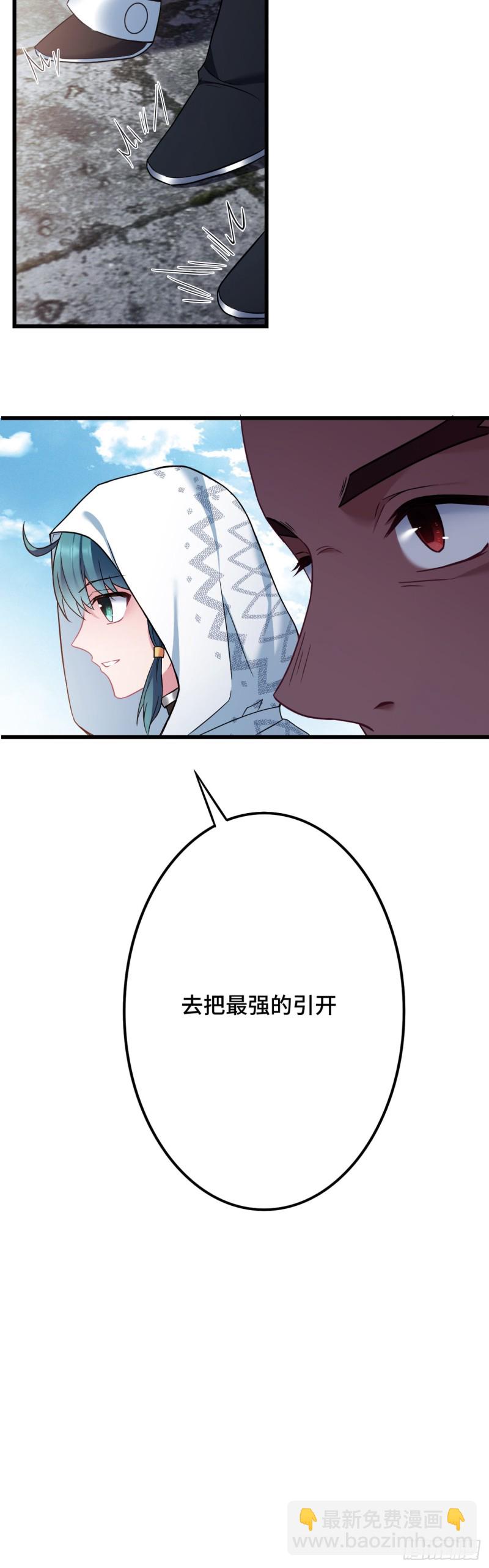 第102话 阎魔的背叛-第104话