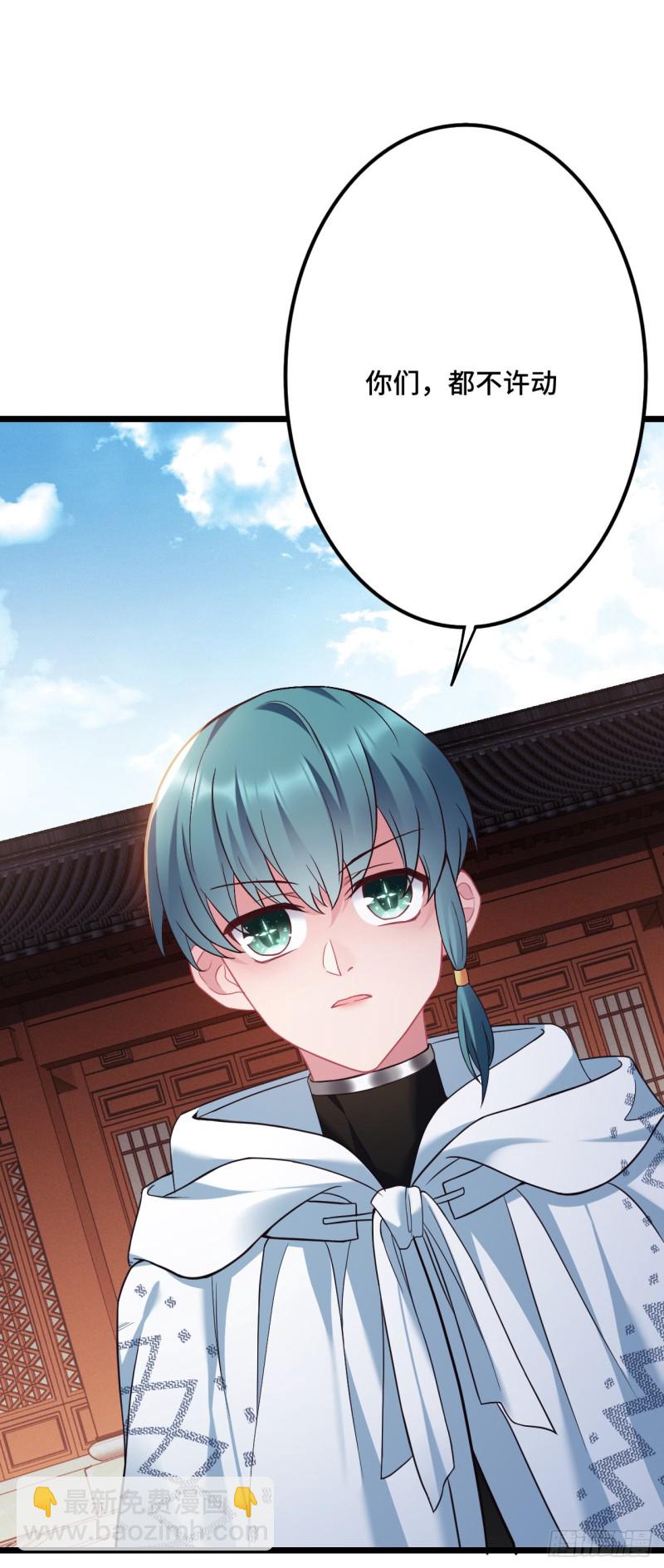 第102话 阎魔的背叛-第104话