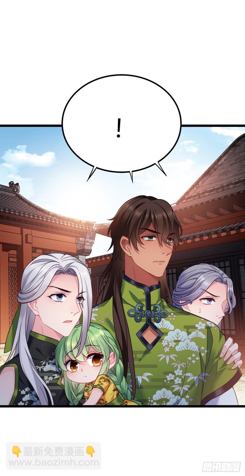 第102话 阎魔的背叛-第104话