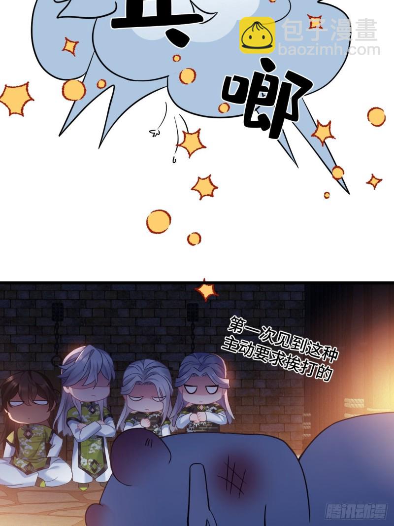 第104话 轮到你了(1/2)-第106话