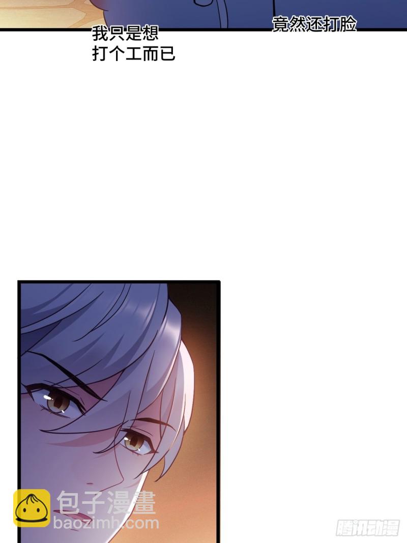 第104话 轮到你了(1/2)-第106话