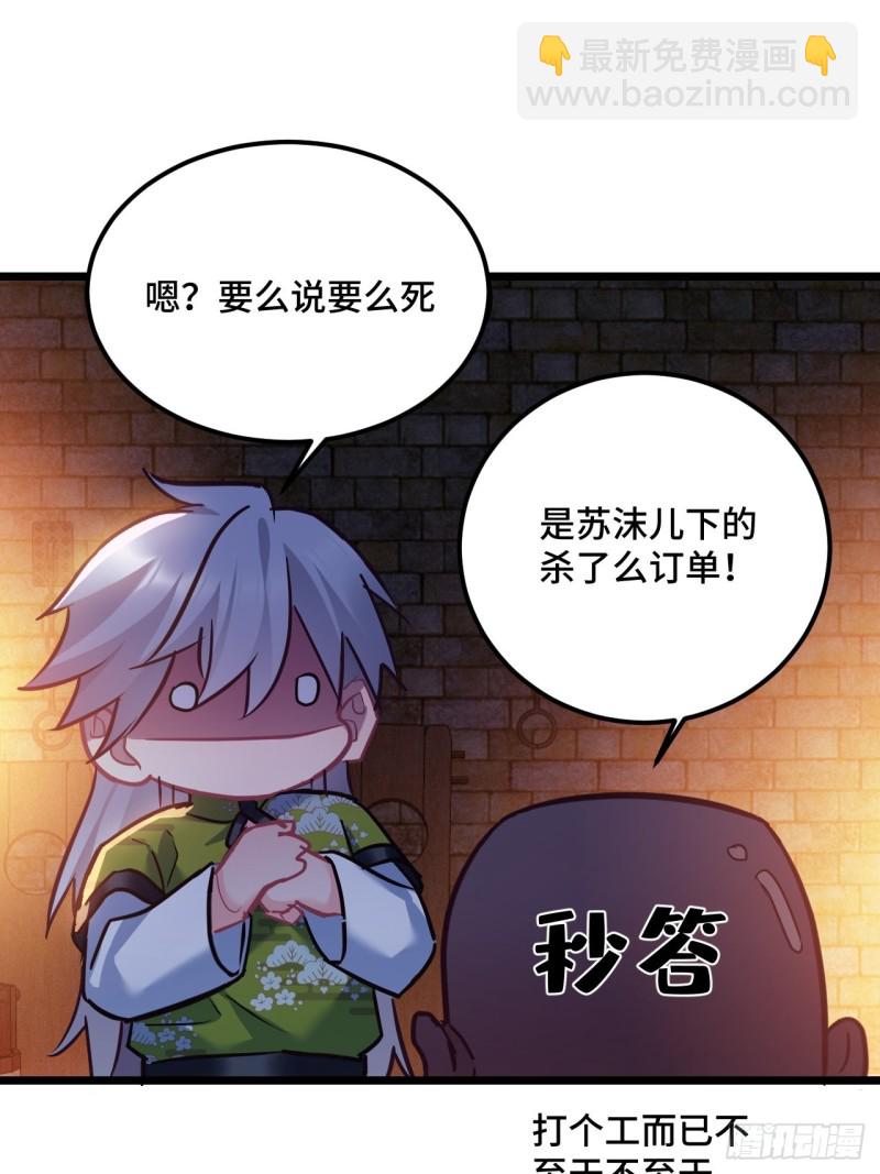 第104话 轮到你了(1/2)-第106话