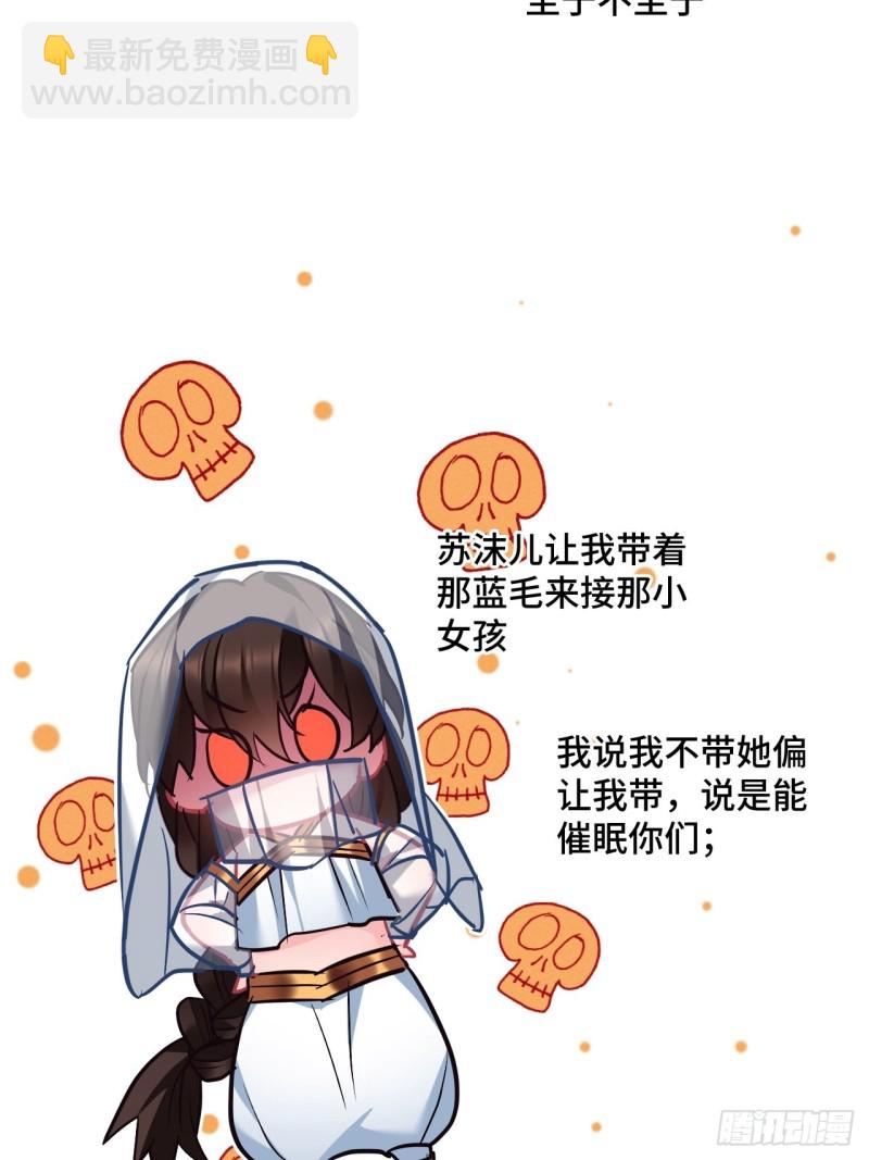 第104话 轮到你了(1/2)-第106话