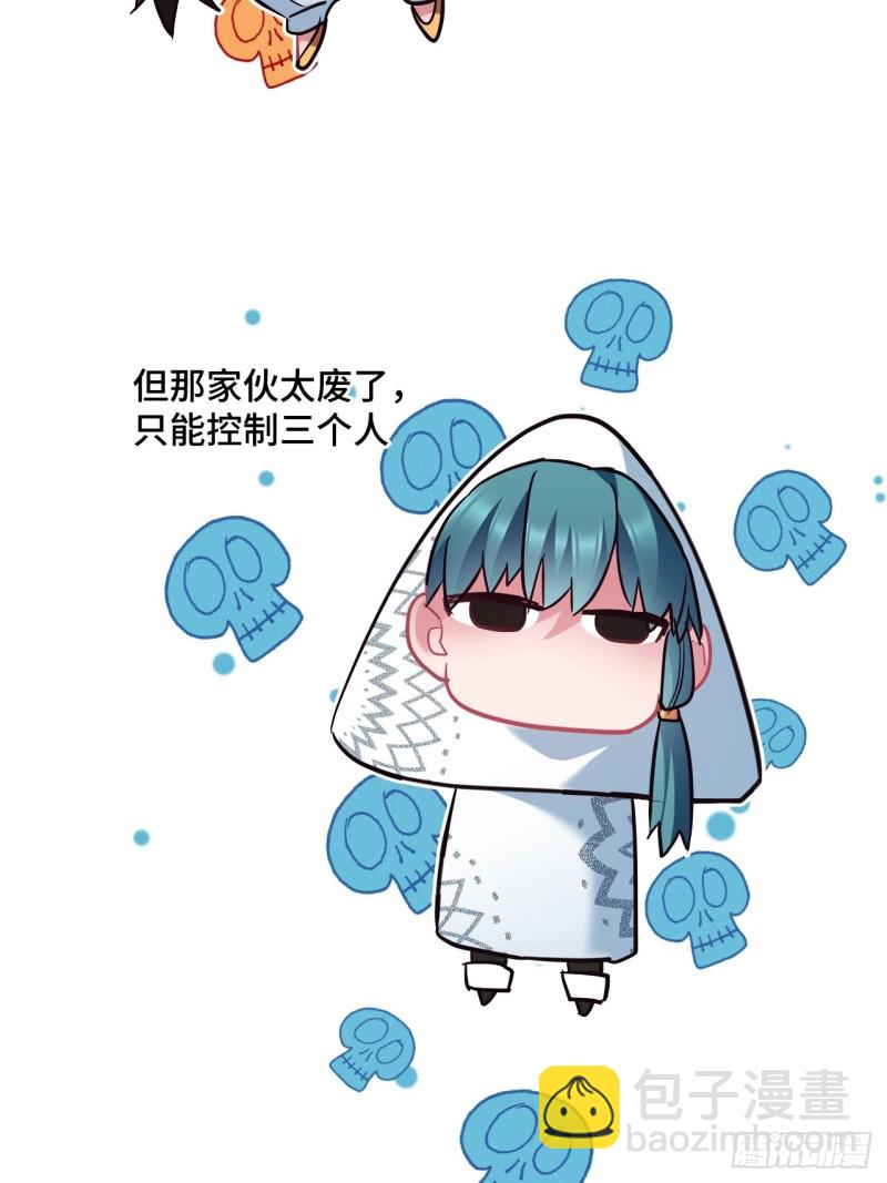 第104话 轮到你了(1/2)-第106话