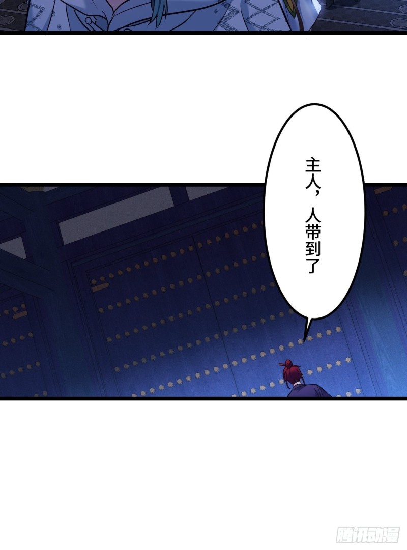第104话 轮到你了(1/2)-第106话