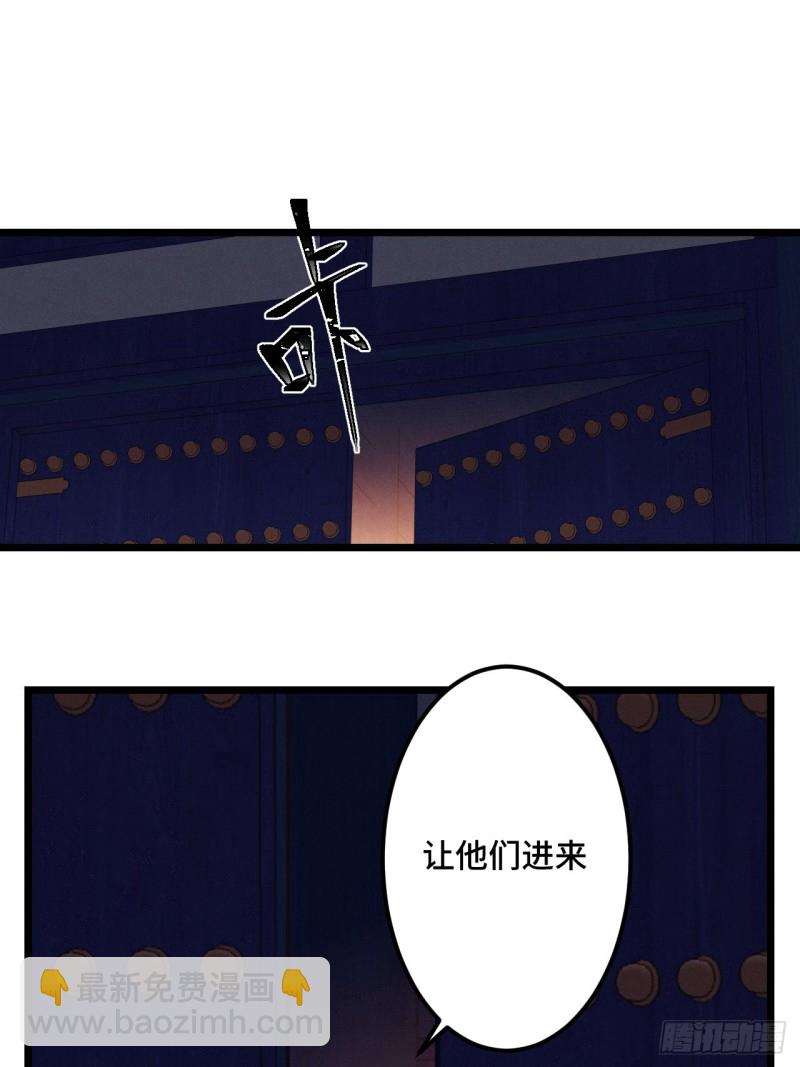 第104话 轮到你了(1/2)-第106话