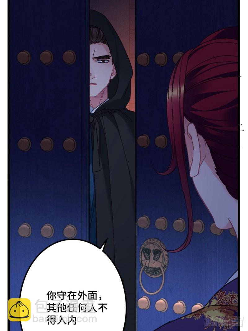 第104话 轮到你了(1/2)-第106话