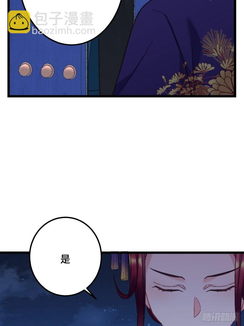 第104话 轮到你了(1/2)-第106话