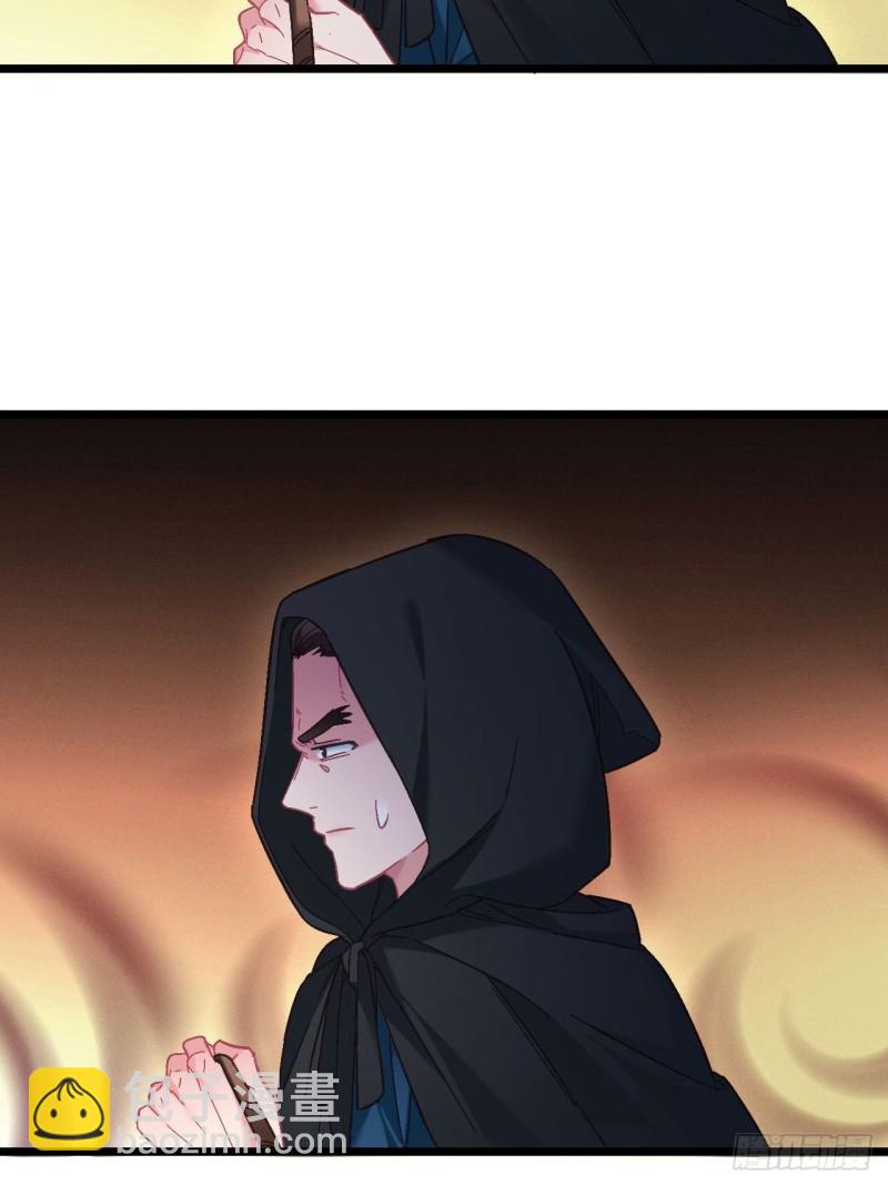 第104话 轮到你了(1/2)-第106话