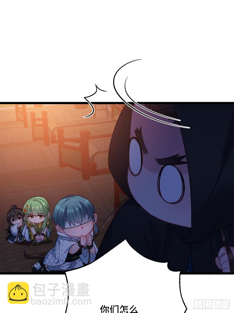 第104话 轮到你了(1/2)-第106话
