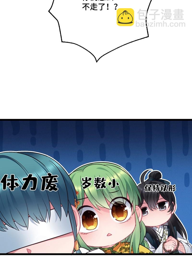 第104话 轮到你了(1/2)-第106话