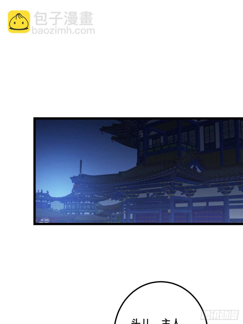 第104话 轮到你了(1/2)-第106话
