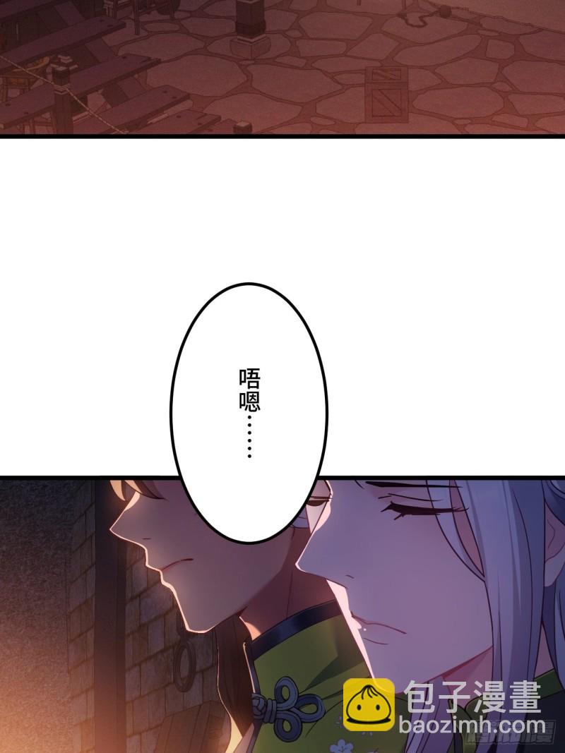第104话 轮到你了(1/2)-第106话