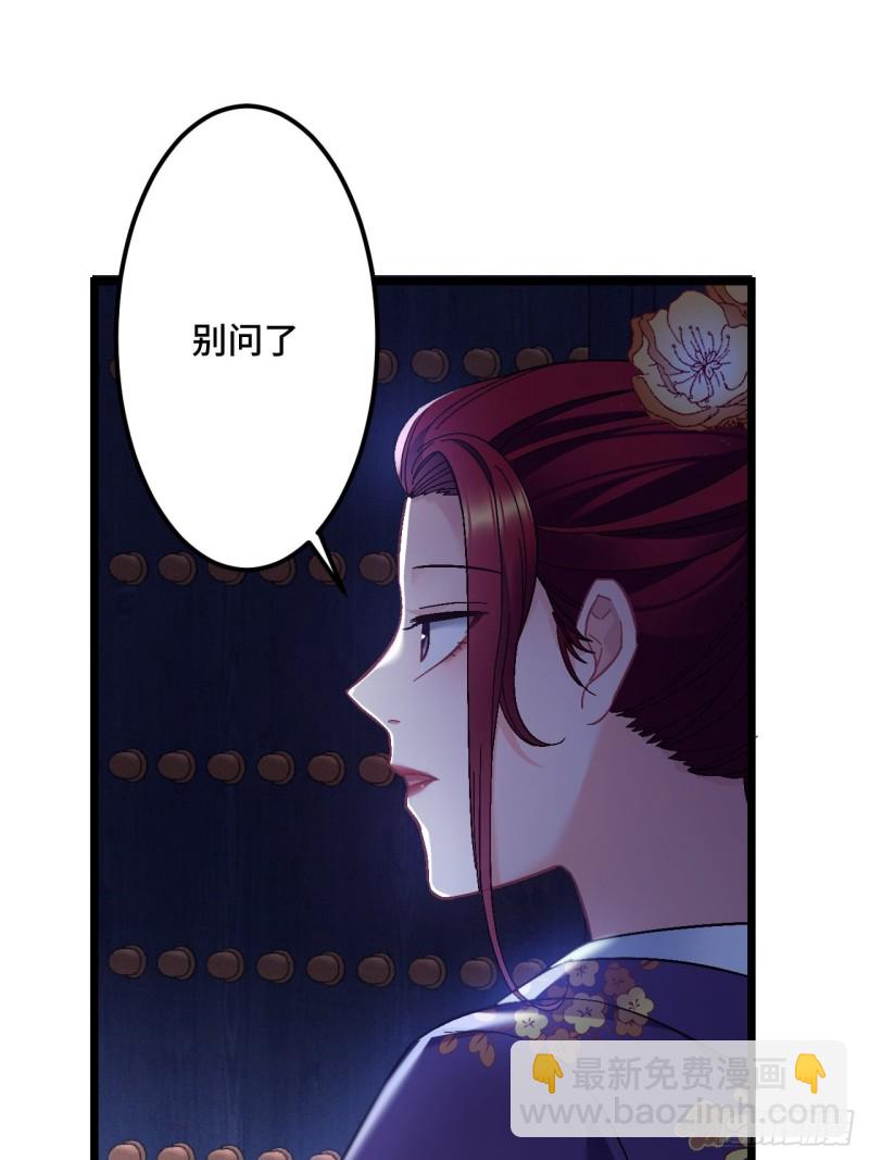 第104话 轮到你了(1/2)-第106话