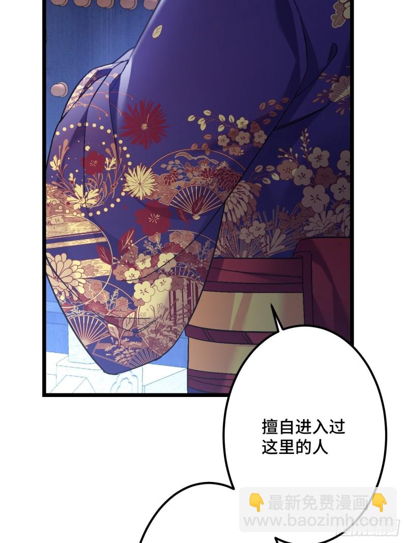 第104话 轮到你了(1/2)-第106话