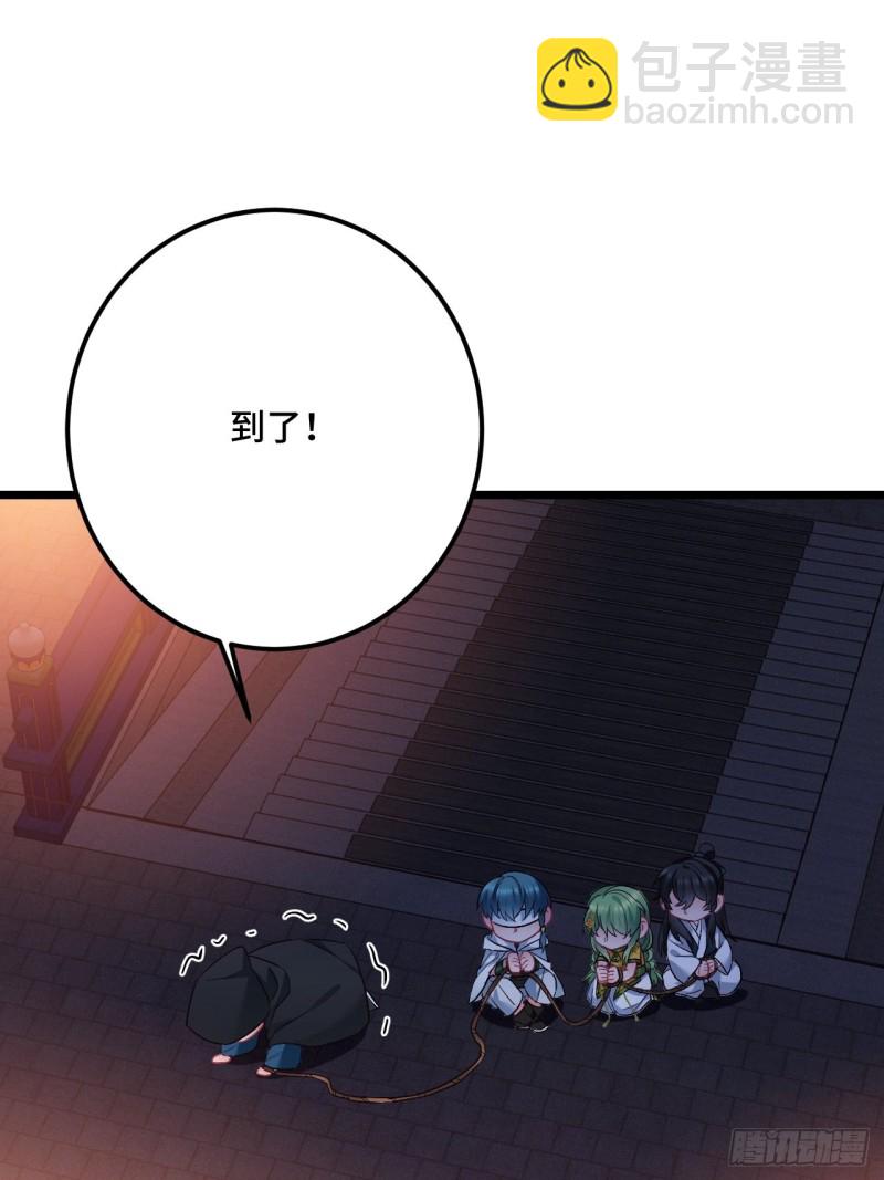 第104话 轮到你了(1/2)-第106话