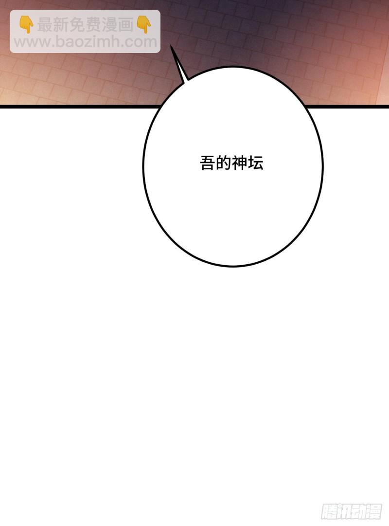 第104话 轮到你了(1/2)-第106话