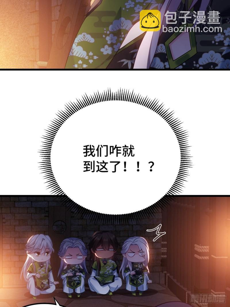 第104话 轮到你了(1/2)-第106话