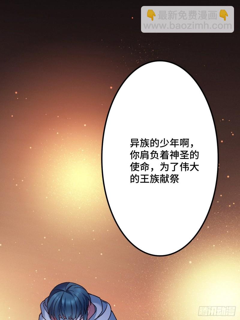 第104话 轮到你了(1/2)-第106话