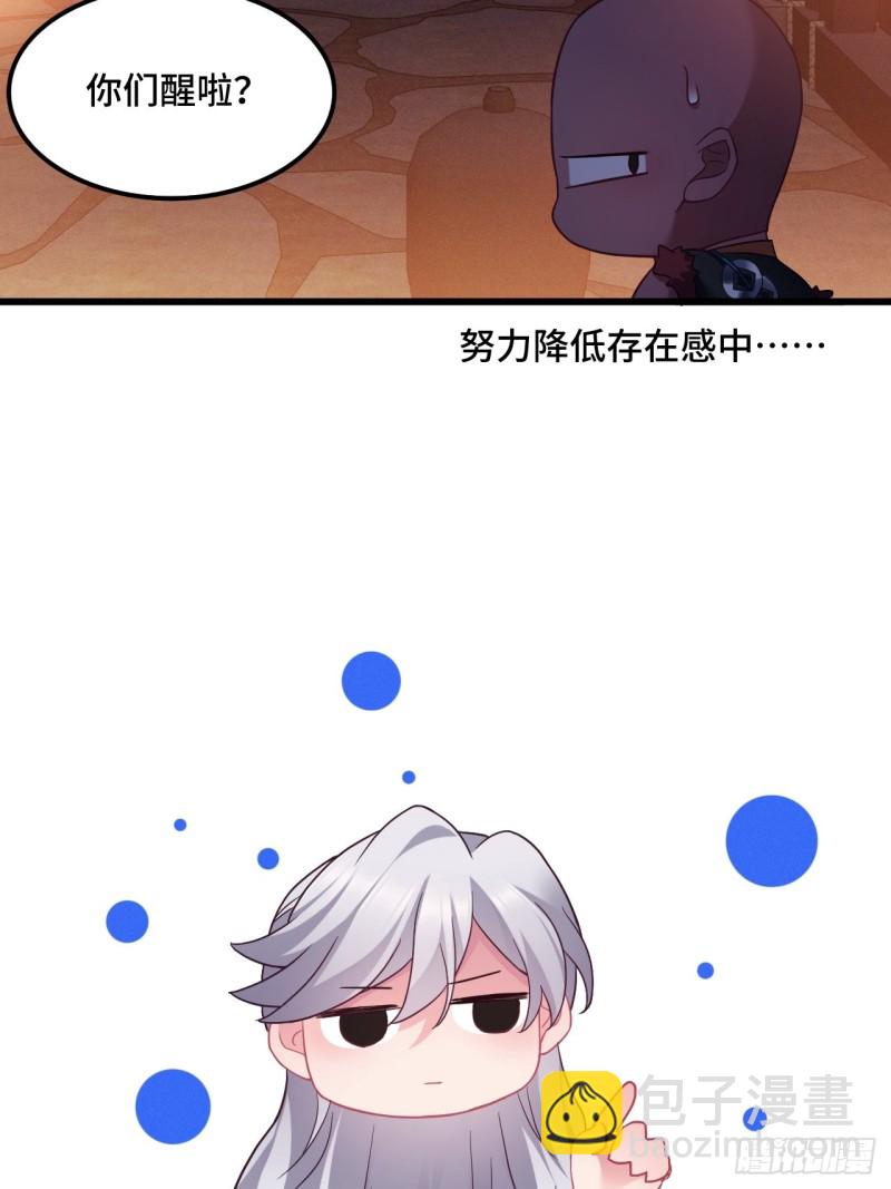 第104话 轮到你了(1/2)-第106话