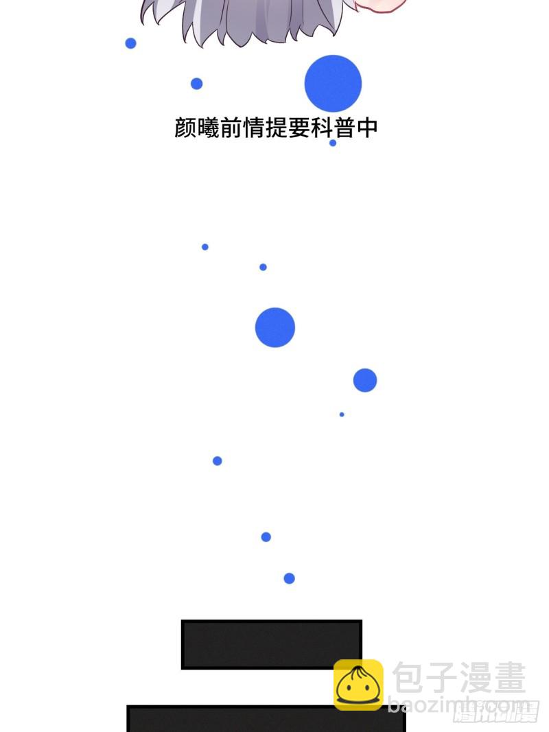 第104话 轮到你了(1/2)-第106话