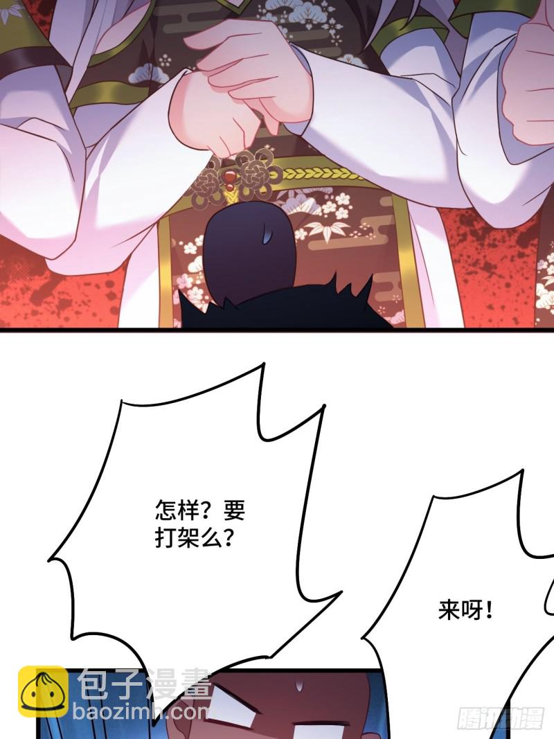 第104话 轮到你了(1/2)-第106话