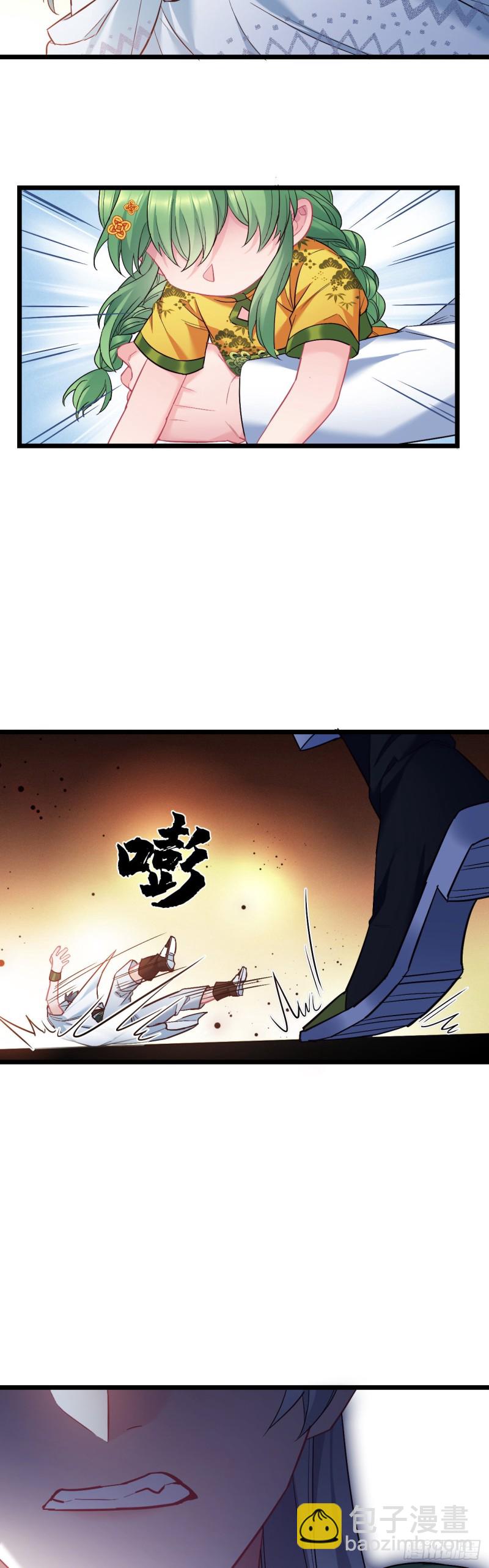 第108话 全族的希望-第110话