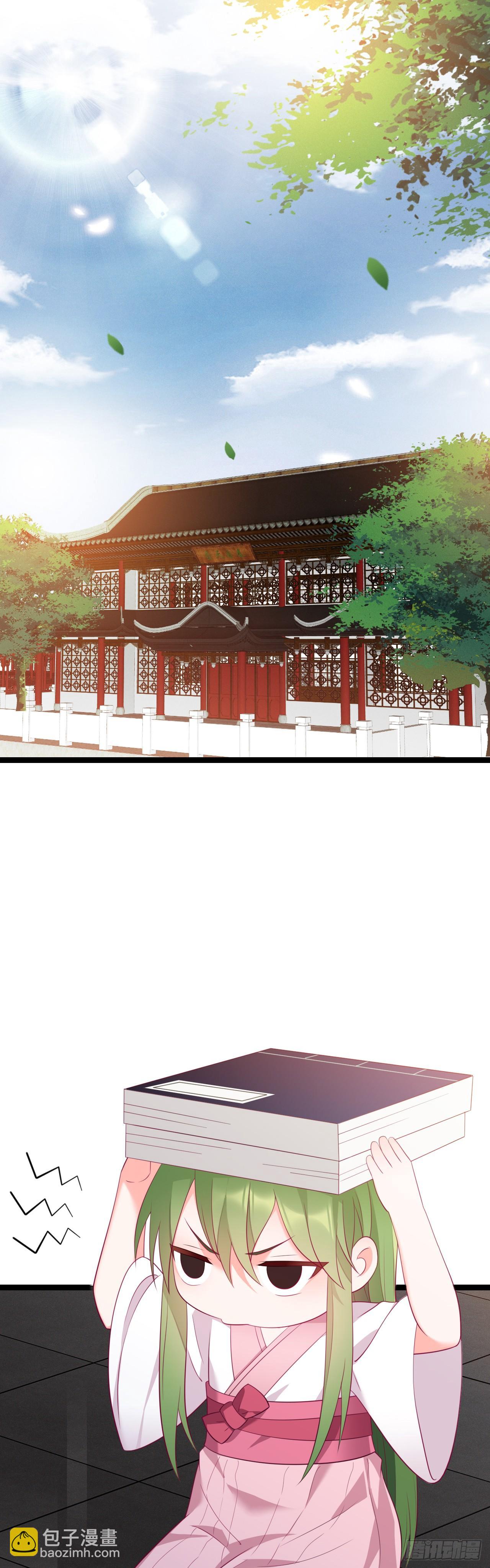 第11话 爬树的原因-第12话