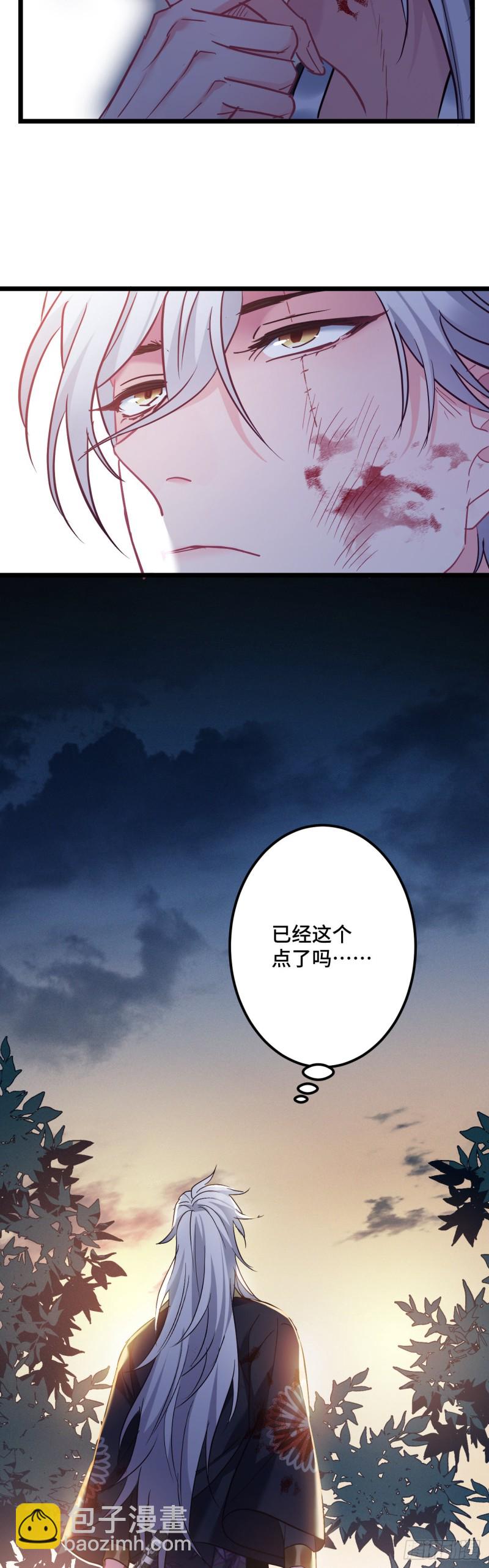 第110话 留个活口吧-第112话