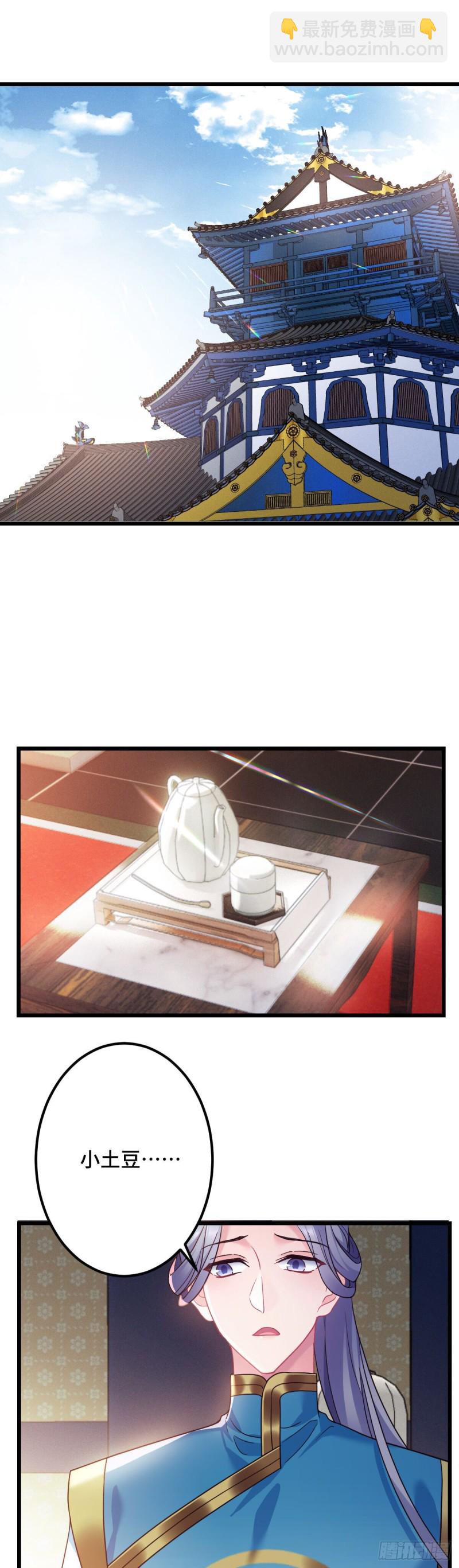 第114话 他外面有狗了？-第116话