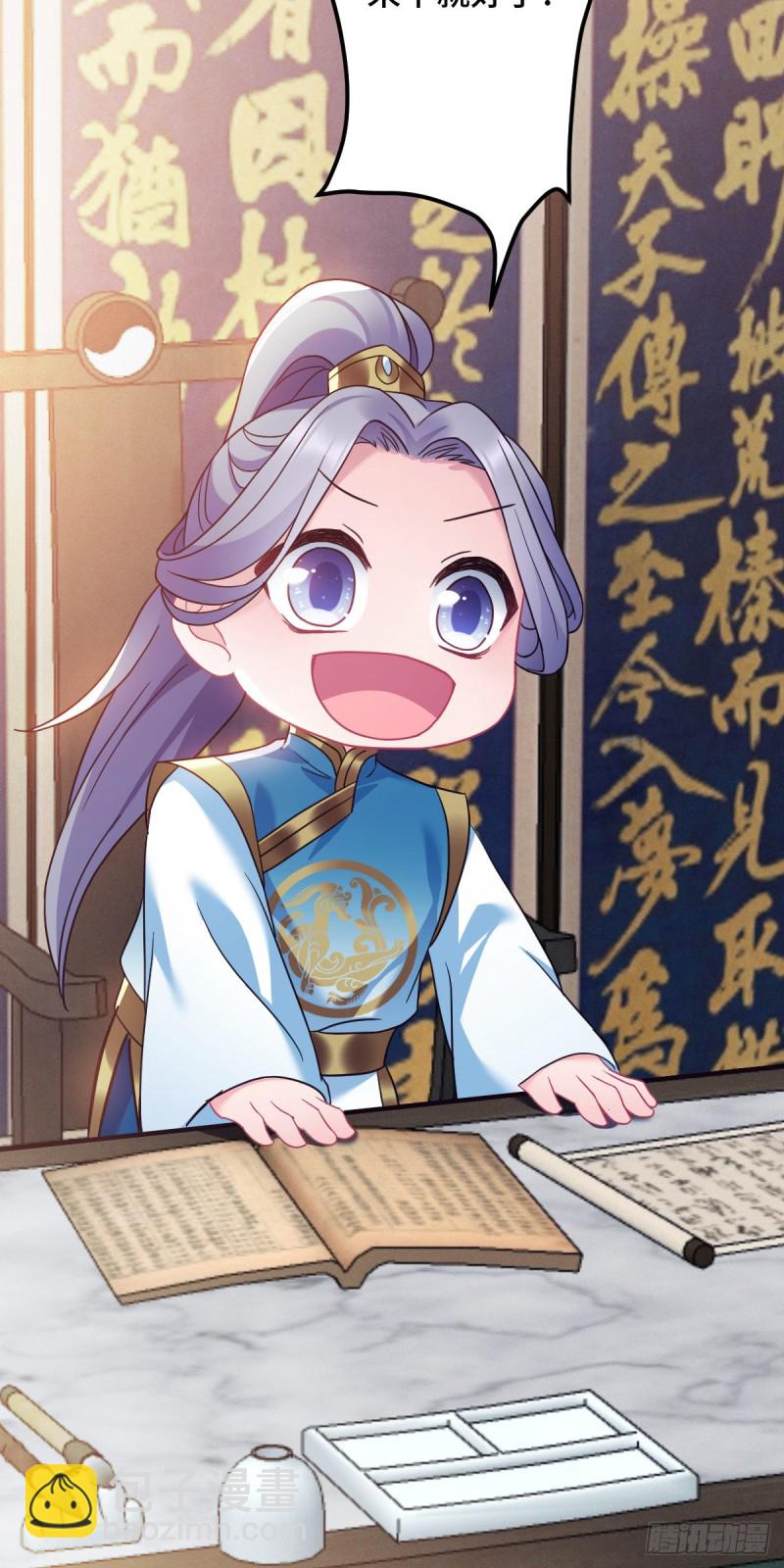 第114话 他外面有狗了？-第116话