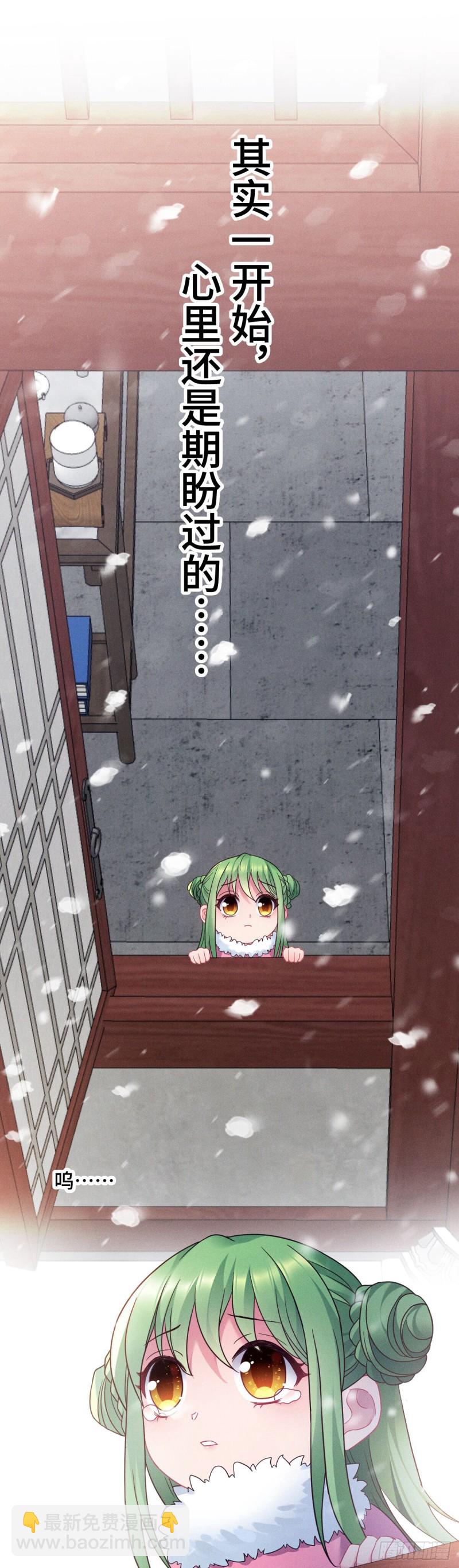 第114话 他外面有狗了？-第116话